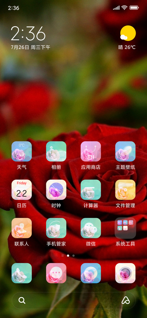 Valentines Roses  Love  screenshot