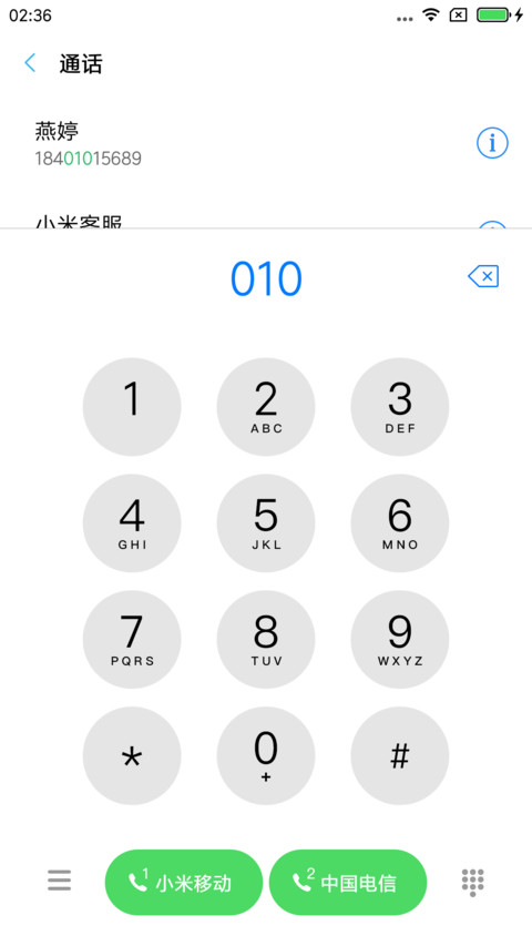iOS X screenshot