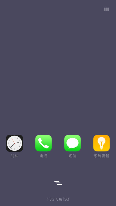 iOS X screenshot