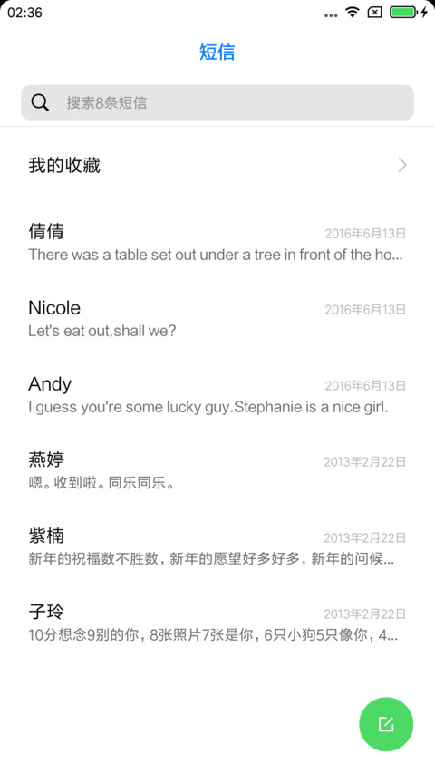 iOS X screenshot