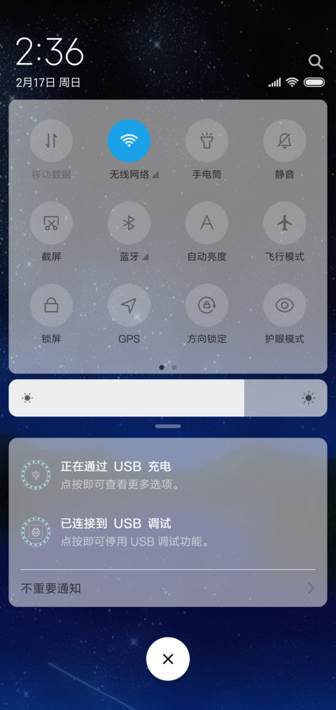 十二星座魔法阵 screenshot