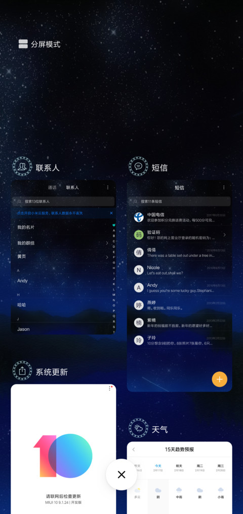 十二星座魔法阵 screenshot
