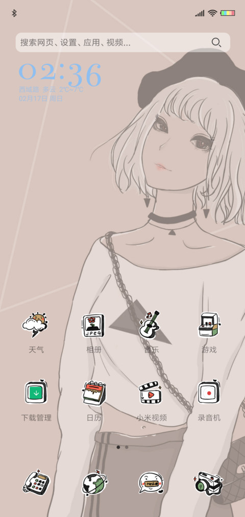 潮范儿  女 screenshot