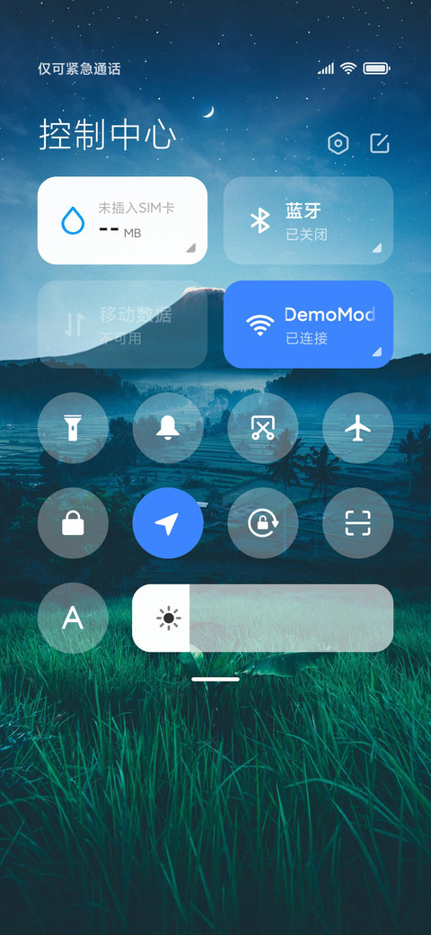 美好的夜晚 screenshot