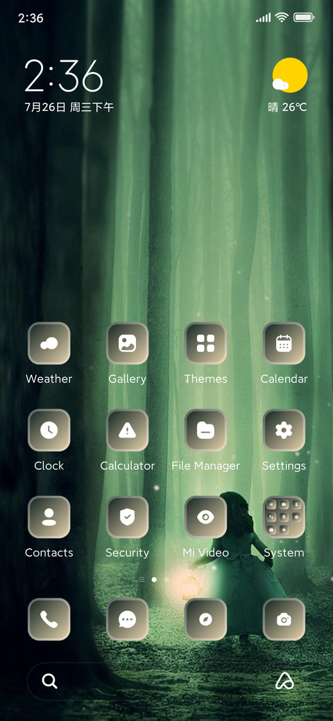 Forest Girl screenshot