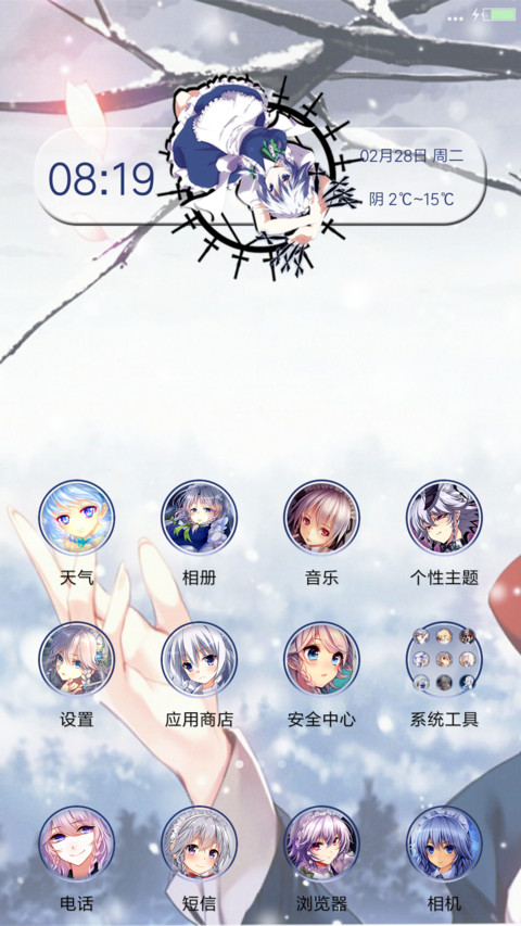 东方 十六夜咲夜 screenshot