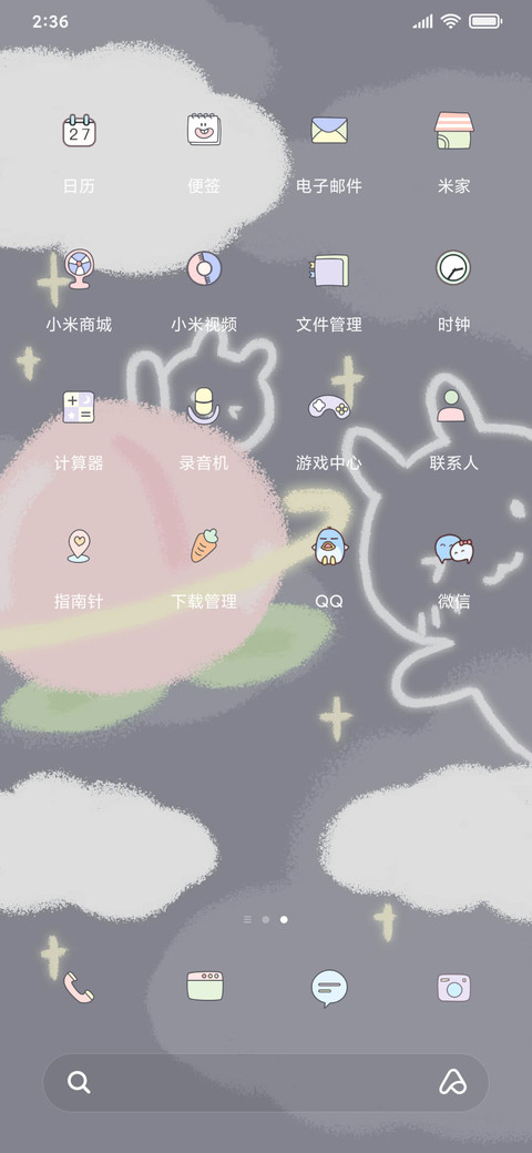 小兔水果星球 screenshot