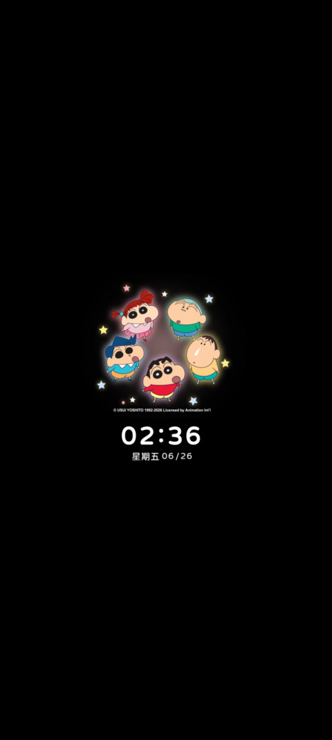 蜡笔小新多巴胺贴纸 screenshot