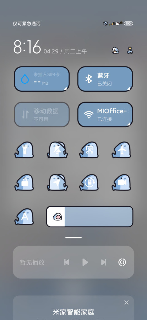 快乐鲨鲨隐藏盲盒 screenshot