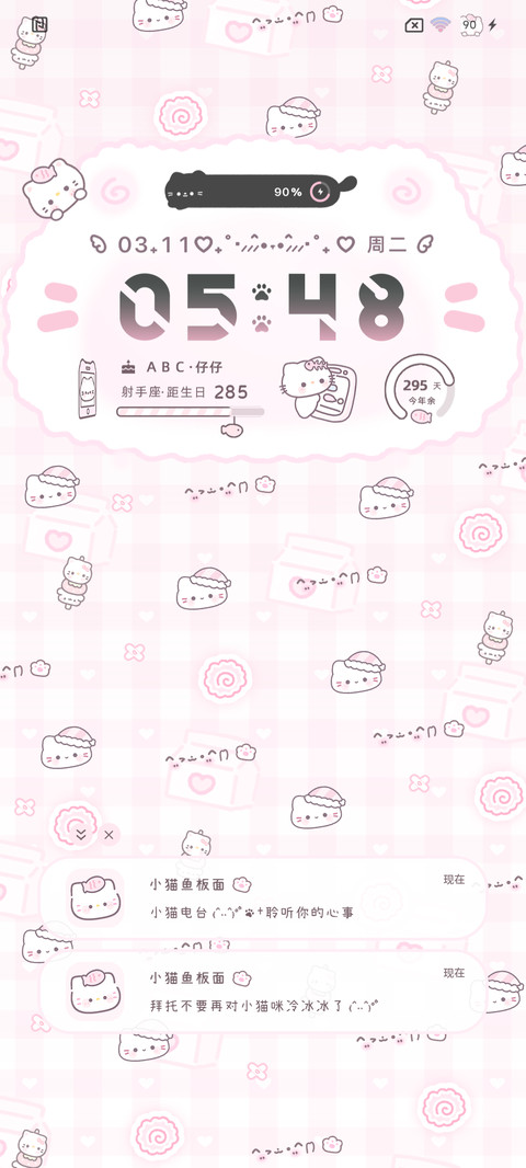 鱼板小猫自定义换图 screenshot
