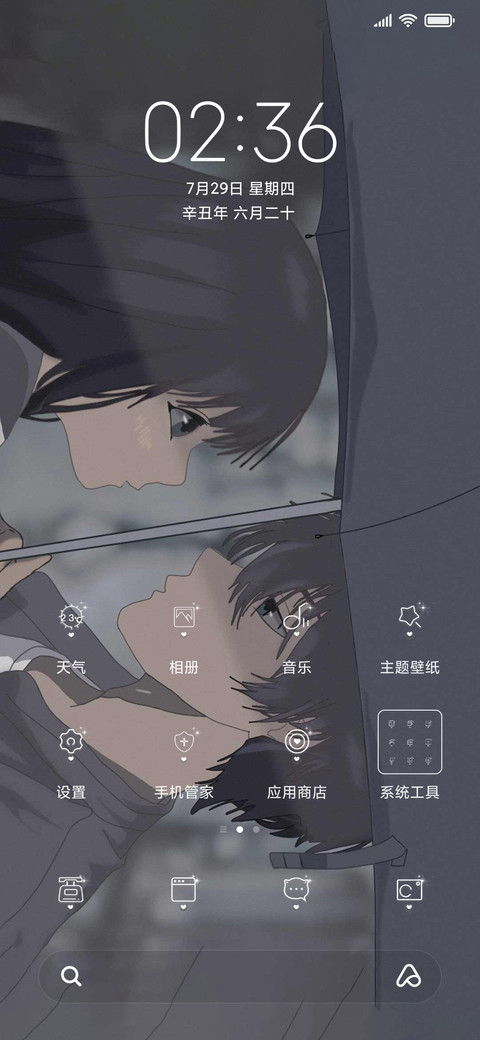 不愿醒来的梦 screenshot