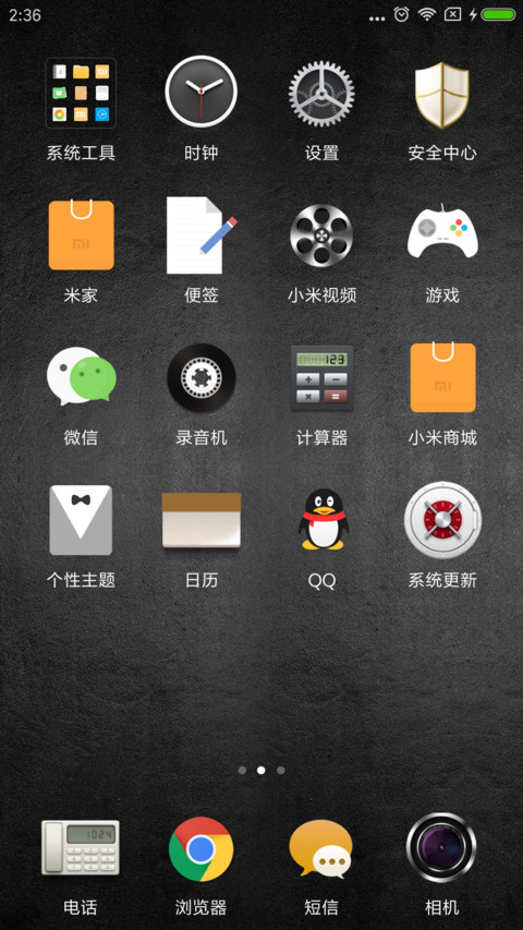 雄鹿 screenshot
