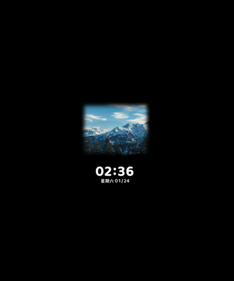 旷野时分模式自定义 screenshot