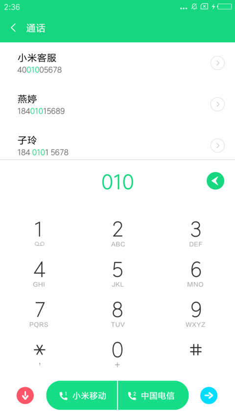 轻氢 screenshot