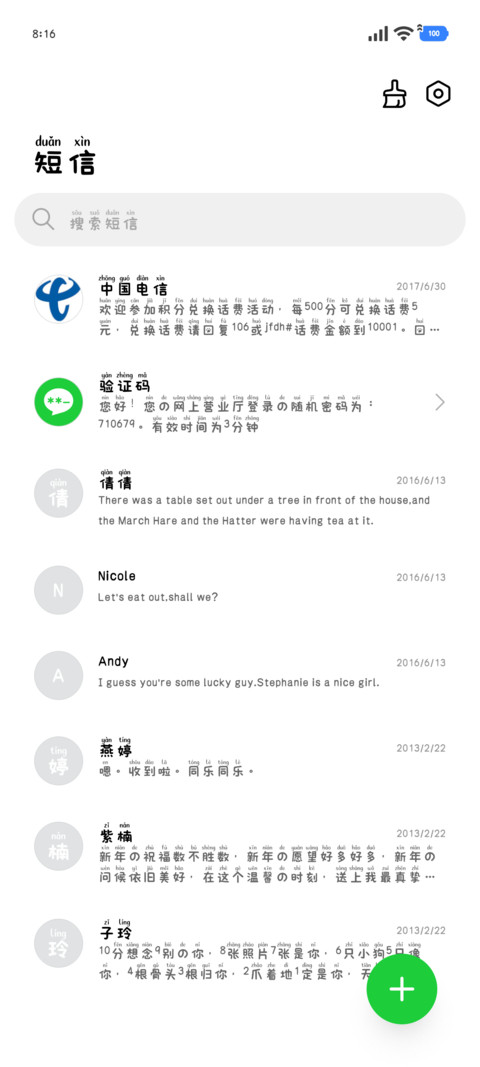 小猫有一条消息未回 screenshot