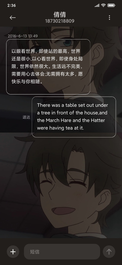 鼓励鼓励 screenshot