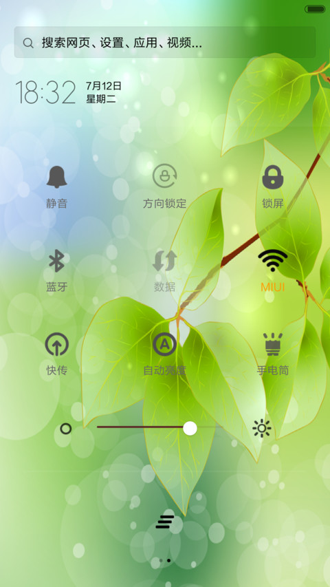 绿幽幽 screenshot