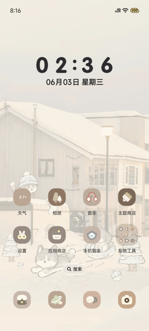 小狗冬日乐园 screenshot