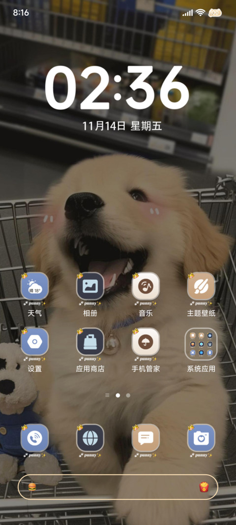 ins治愈购物金毛 screenshot