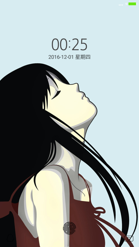 醉心 screenshot