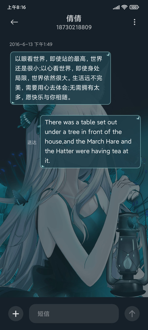 流光幻影 screenshot