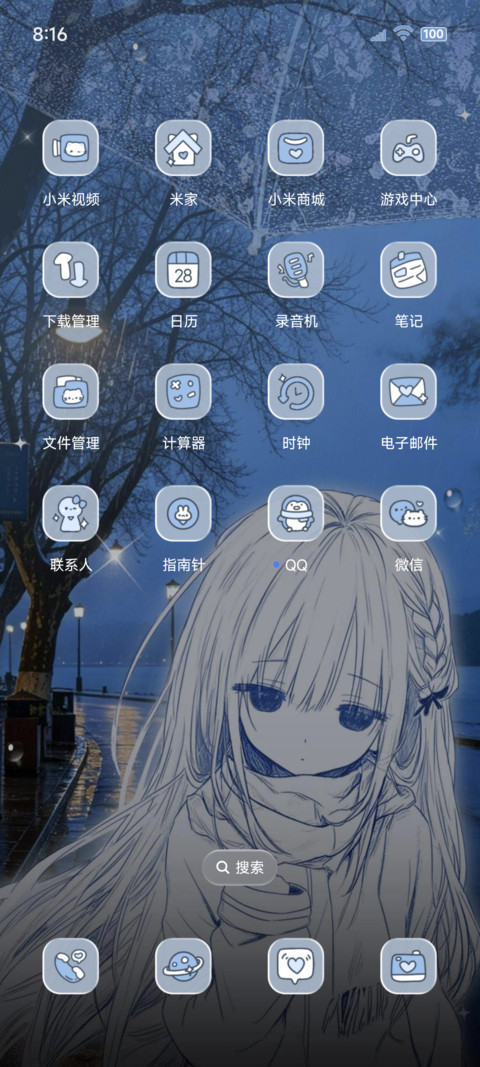 重感 少女告白邂逅 screenshot
