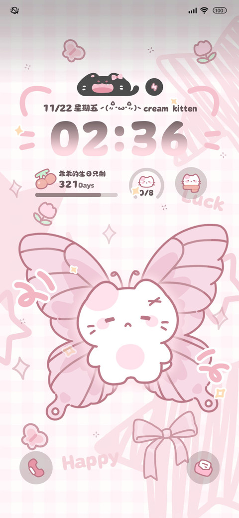 小猫爱的证明 screenshot