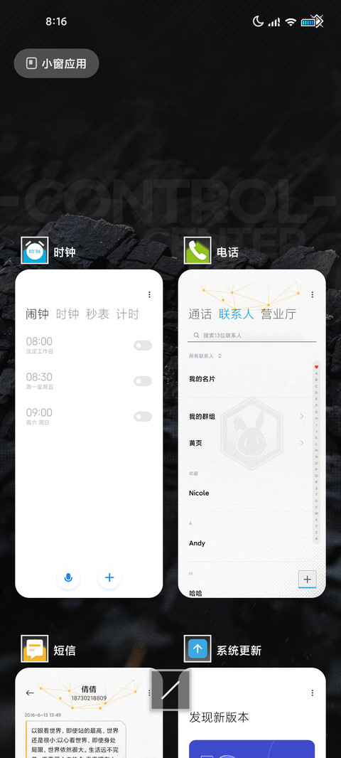 Control Center screenshot