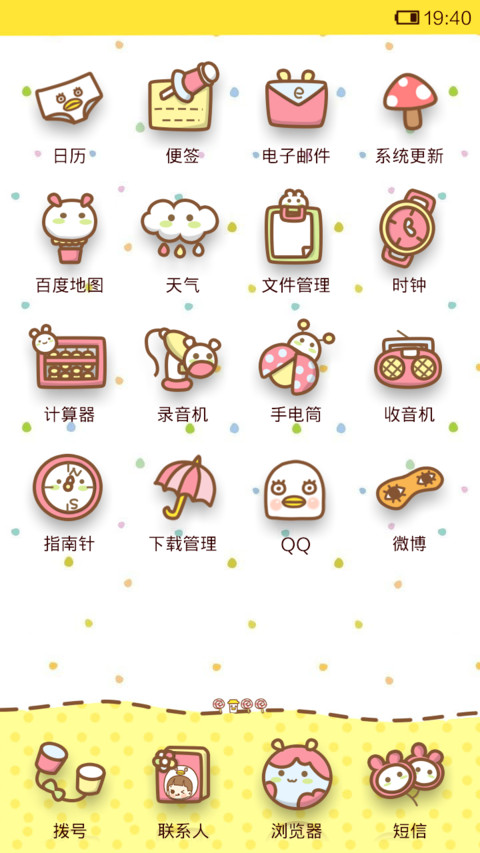 伊丽莎白·hatty screenshot