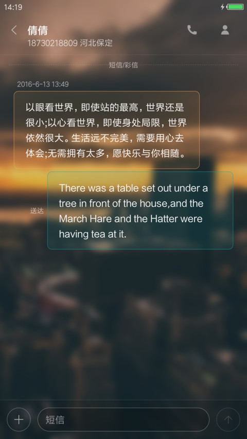 黄昏 screenshot