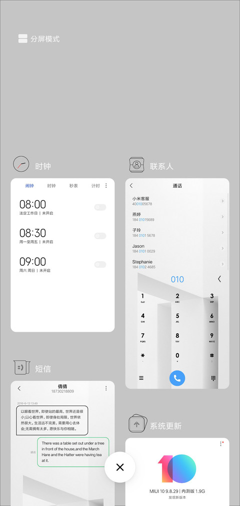 线条 screenshot