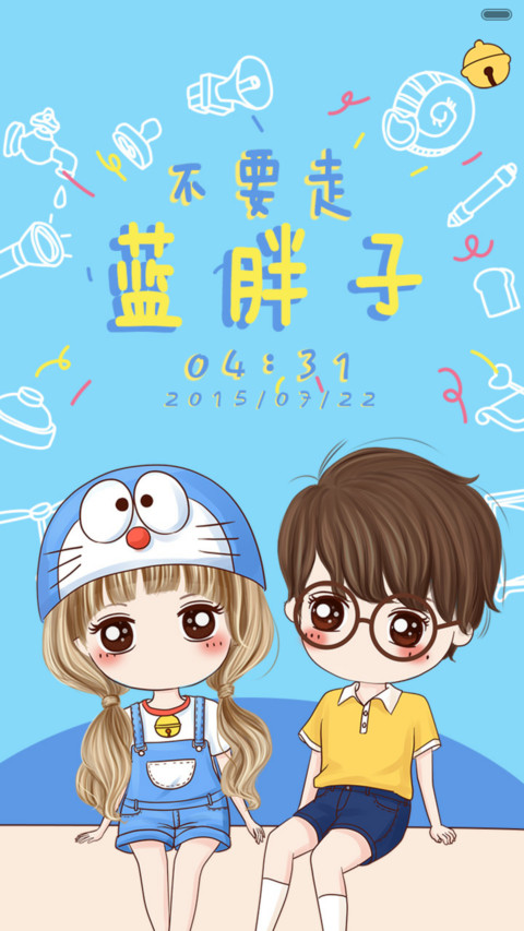 小薇之蓝胖子别走(动态锁屏+音乐界面+自由桌面) screenshot
