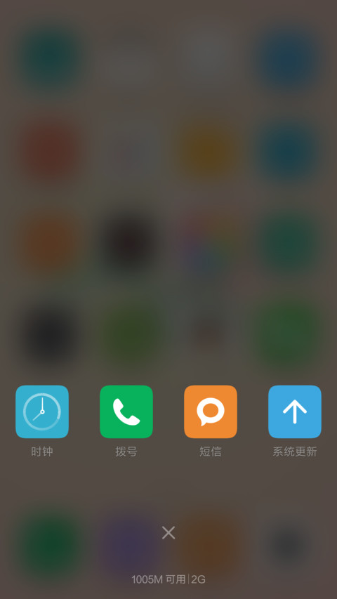 百花图之玉绣球 screenshot