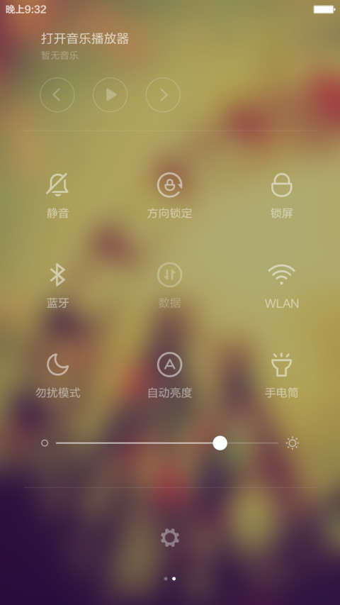 【自定义照片】我们的摩天轮（好评返现+全图标+自由桌面） screenshot