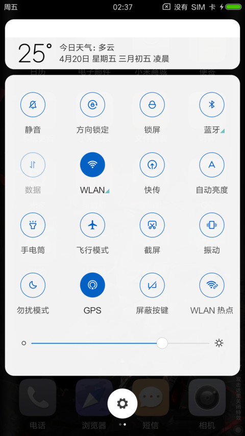 七彩旧时光 screenshot