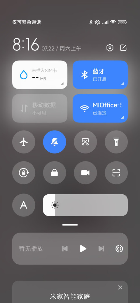 天使甜心兔 小组件 screenshot