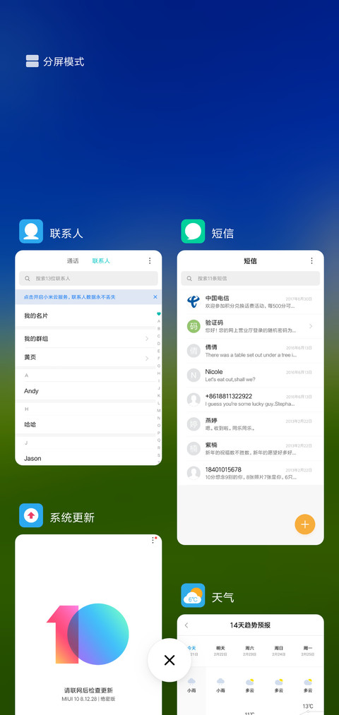 青青草原 screenshot