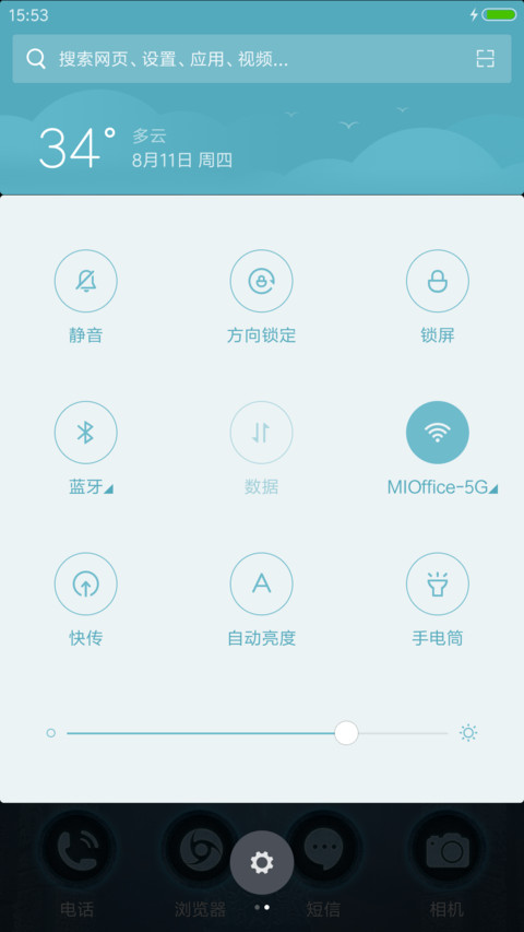 暗黑地穴【老九门】 screenshot