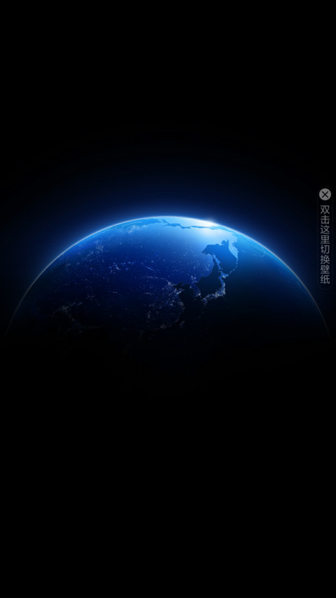 黑色静谧 screenshot
