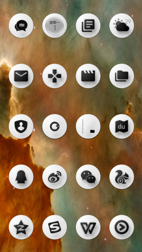 魅影 screenshot