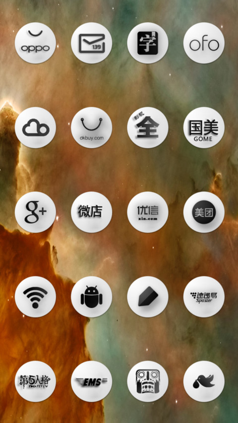 魅影 screenshot