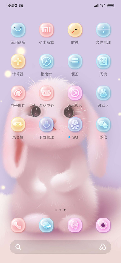 大耳朵兔兔 screenshot