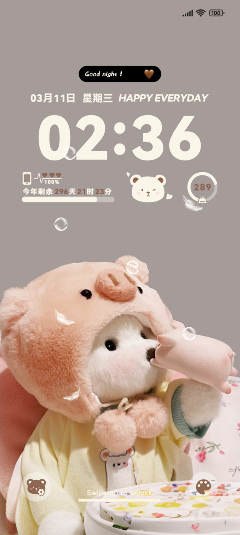 奶味小熊多换图 screenshot