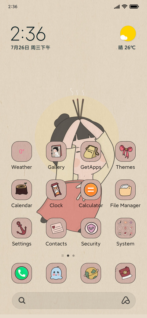 Come Fortune screenshot