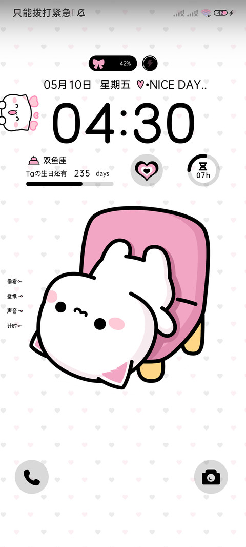 蜜桃猫 黑粉甜心 screenshot