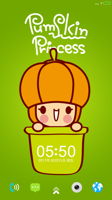 南瓜 screenshot