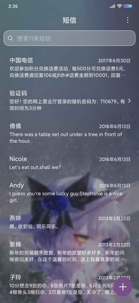 异瞳魔女 screenshot