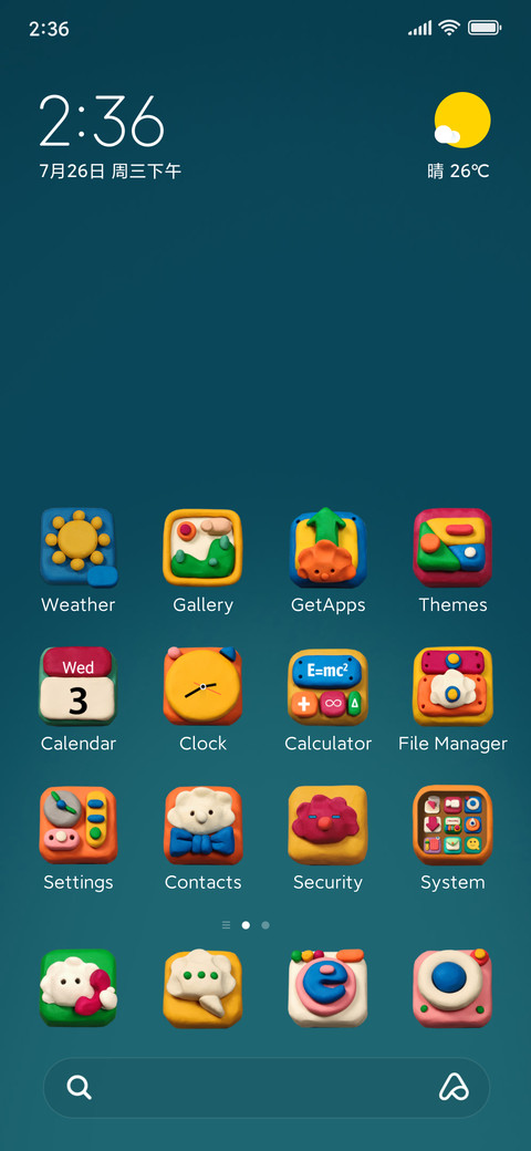 It is Dumpling screenshot