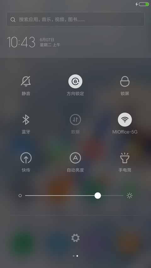 【永久免费】值得守护的爱情 screenshot