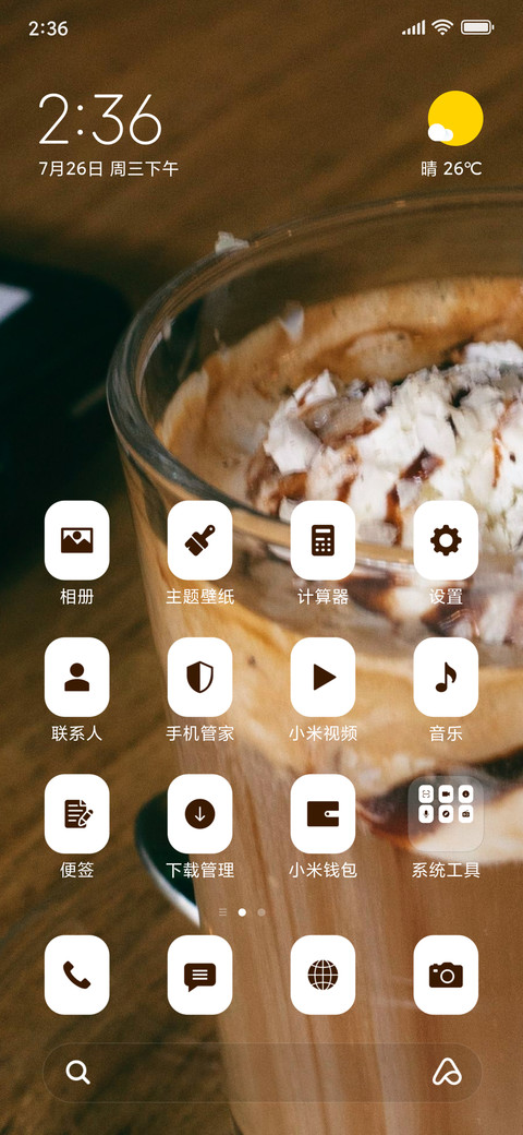 Hot Brown Chocolate_3MDS screenshot